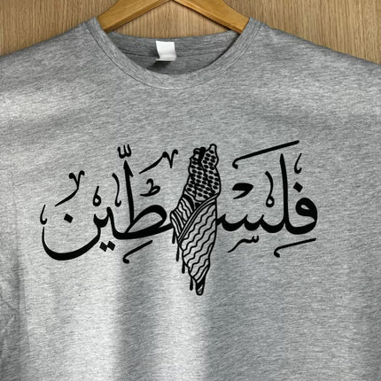 Palestine keffiyeh Map Printed T Shirt Adults Arabic Calligraphy Tops