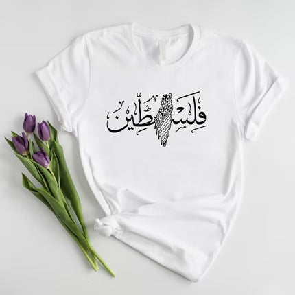Palestine keffiyeh Map Printed T Shirt Adults Arabic Calligraphy Tops