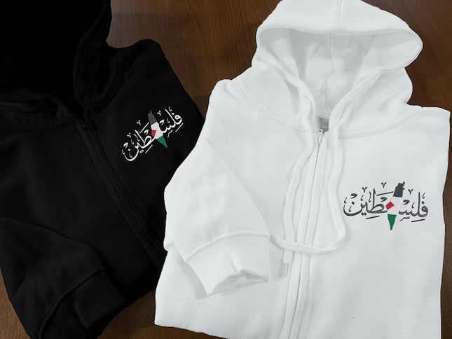 Embroidered Palestine Map Full Zip Hoodie – Adults Arabic Calligraphy Jumper