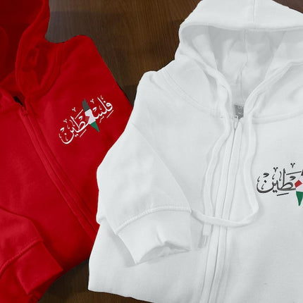 Embroidered Palestine Map Full Zip Hoodie – Adults Arabic Calligraphy Jumper