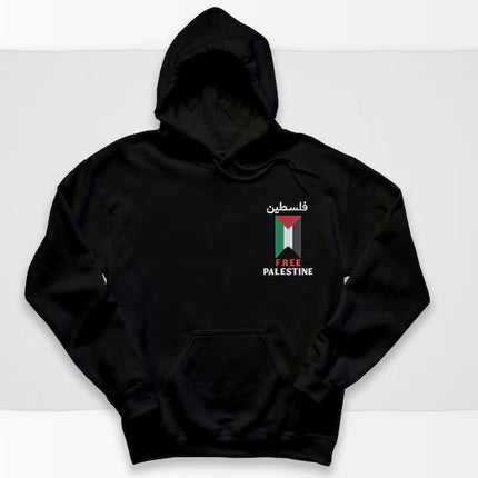 Embroidered Palestine Flag with Arabic Name Hoodie – Palestine Adult Sizes Outfits