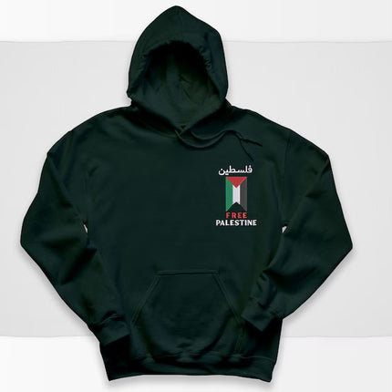 Embroidered Palestine Flag with Arabic Name Hoodie – Palestine Adult Sizes Outfits