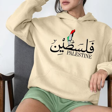 Palestine Front & Back Printed Hoodie – Map & Arabic Name Jumper