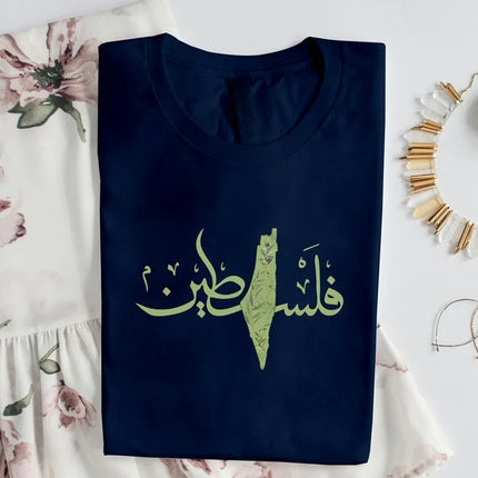 Palestine Arabic Calligraphy Printed Shirt, Map & Olive Design Crewnecks