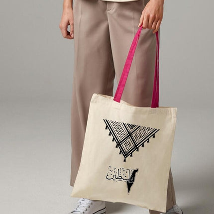 Palestine Canvas Tote Bag, Palestine Map Reuseable Bag, Arabic Calligraphy Bag
