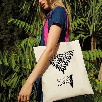 Palestine Canvas Tote Bag, Palestine Map Reuseable Bag, Arabic Calligraphy Bag