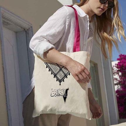 Palestine Canvas Tote Bag, Palestine Map Reuseable Bag, Arabic Calligraphy Bag