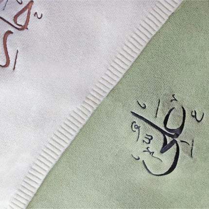 Embroidered Name Arabic Calligraphy Baby Blanket – Unique Baby Shower Gifts