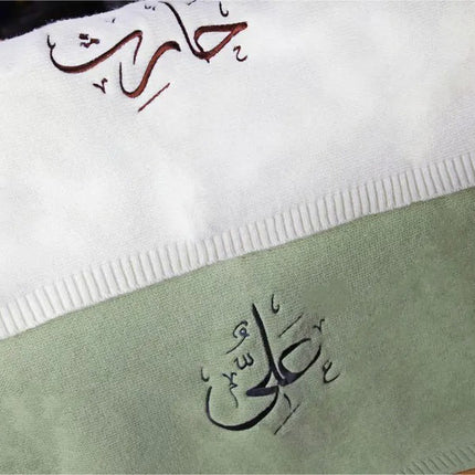 Embroidered Name Arabic Calligraphy Baby Blanket – Unique Baby Shower Gifts