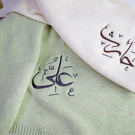 Embroidered Name Arabic Calligraphy Baby Blanket – Unique Baby Shower Gifts