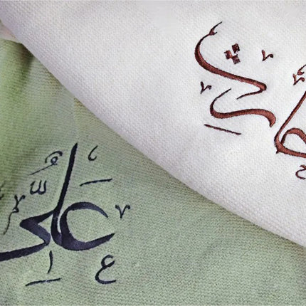 Embroidered Name Arabic Calligraphy Baby Blanket – Unique Baby Shower Gifts