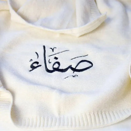 Embroidered Arabic Calligraphy Baby Blanket – Newborn Baby Blanket, Muslim Kids Gift