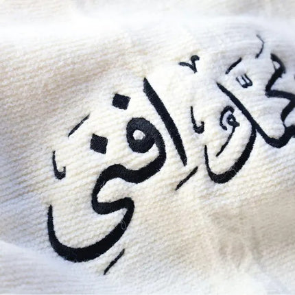Embroidered Arabic Calligraphy Baby Blanket – Newborn Baby Blanket, Muslim Kids Gift