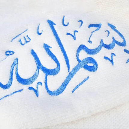 Embroidered Arabic Calligraphy Baby Blanket – Newborn Baby Blanket, Muslim Kids Gift