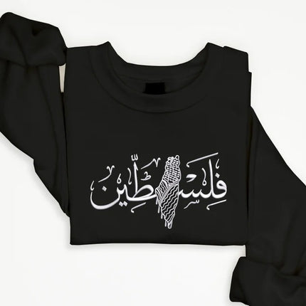 Palestine Map Embroidered Arabic Jumper, Palestine Name Calligraphy Sweatshirt, Unisex Pullover Crewneck Sweater, Adults Sizes Comfy Outfits