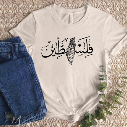 Palestine Map Printed Tshirt – Palestine Arabic Calligraphy Muslim Tee Tops