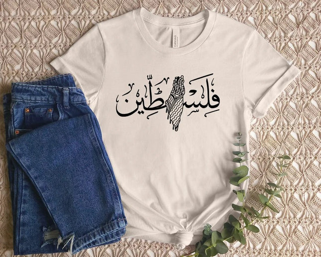 Palestine Map Printed Tshirt – Palestine Arabic Calligraphy Muslim Tee Tops
