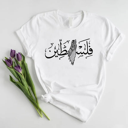 Palestine Map Printed Tshirt – Palestine Arabic Calligraphy Muslim Tee Tops