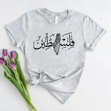 Palestine Map Printed Tshirt – Palestine Arabic Calligraphy Muslim Tee Tops