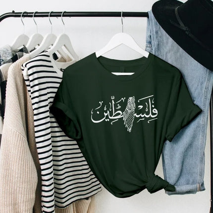 Palestine Map Printed Tshirt – Palestine Arabic Calligraphy Muslim Tee Tops
