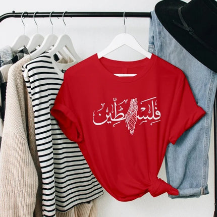 Palestine Map Printed Tshirt – Palestine Arabic Calligraphy Muslim Tee Tops