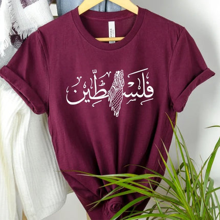 Palestine Map Printed Tshirt – Palestine Arabic Calligraphy Muslim Tee Tops