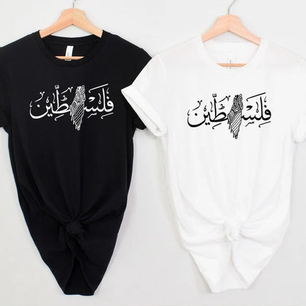 Palestine Map Printed Tshirt – Palestine Arabic Calligraphy Muslim Tee Tops