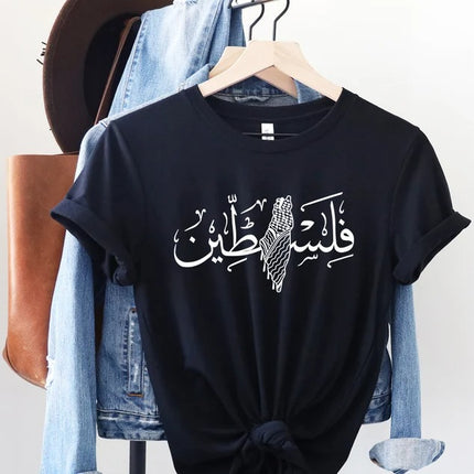 Palestine Map Printed Tshirt – Palestine Arabic Calligraphy Muslim Tee Tops