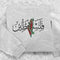 Embroidered Arabic Calligraphy Palestine Map Hoodie