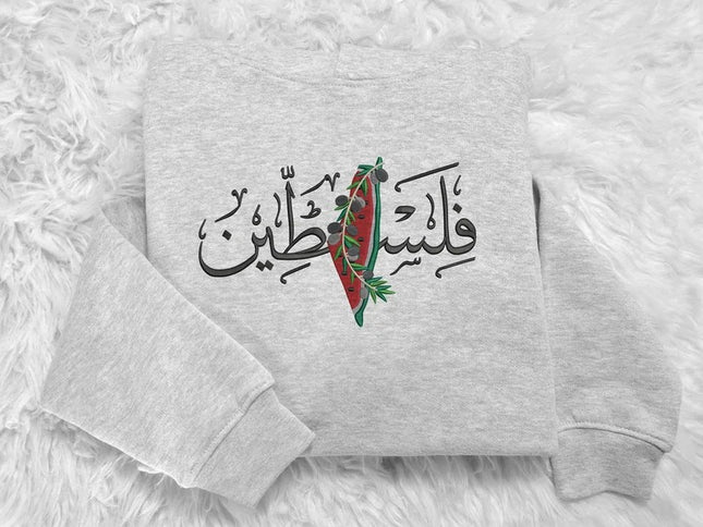 Embroidered Arabic Calligraphy Palestine Map Hoodie