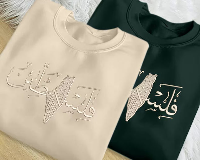 Embroidered Palestine Arabic Calligraphy Map Sweatshirt– Palestine Clothing