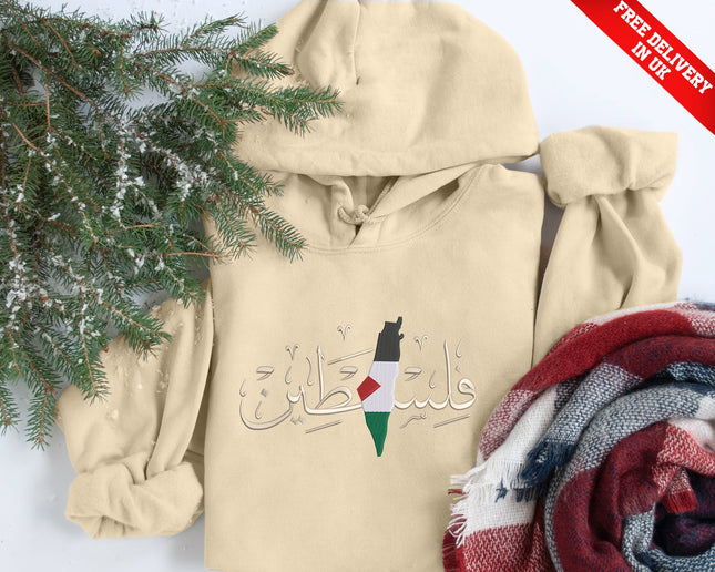 Palestine Hoodie, Embroidered Palestine Arabic Name Sweatshirt, Support Palestine Freedom Ghaza Protest Jumper, Adult Size Comfort Color Top