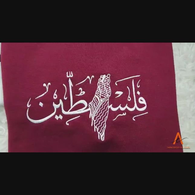 Palestine Map Embroidered Arabic Jumper, Unisex Pullover Crewneck Sweater