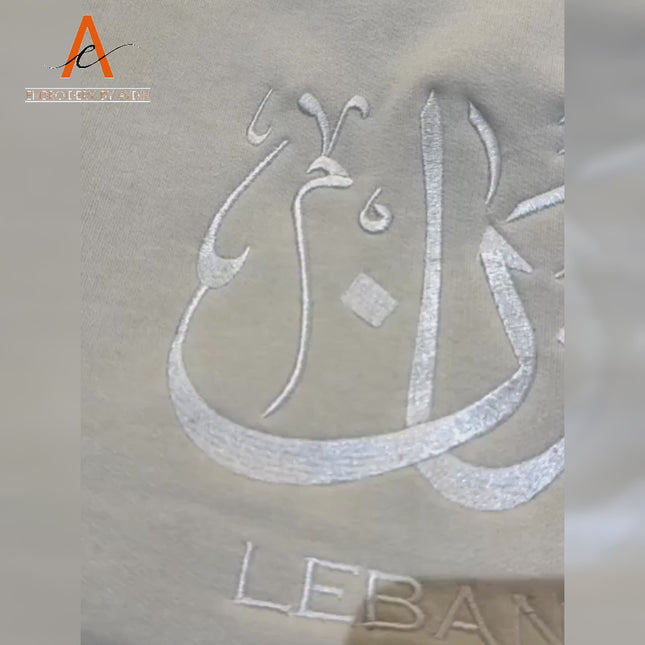 Embroidered Lebanon Sweatshirt, Lebanon Name Arabic Calligraphy Jumper