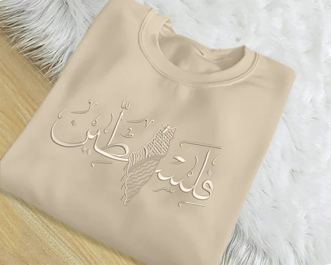 Palestine Map Embroidered Arabic Jumper, Unisex Pullover Crewneck Sweater